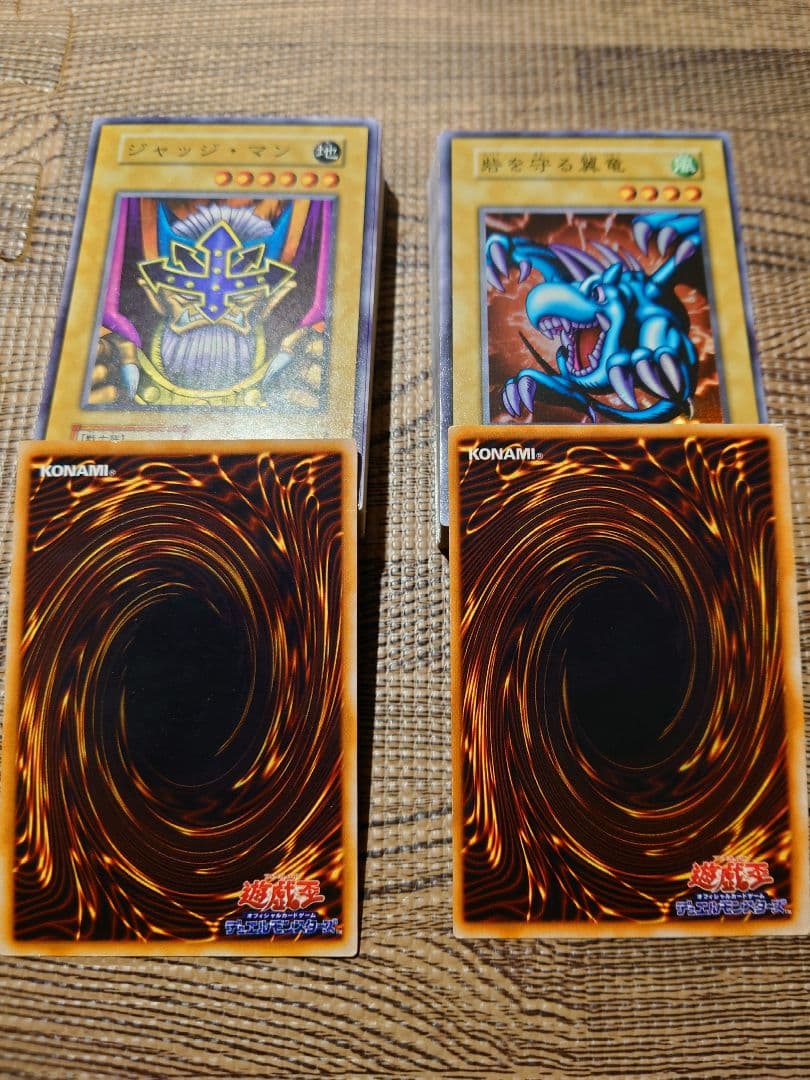 遊戯王OCG デュエルモンスターズ EX セット