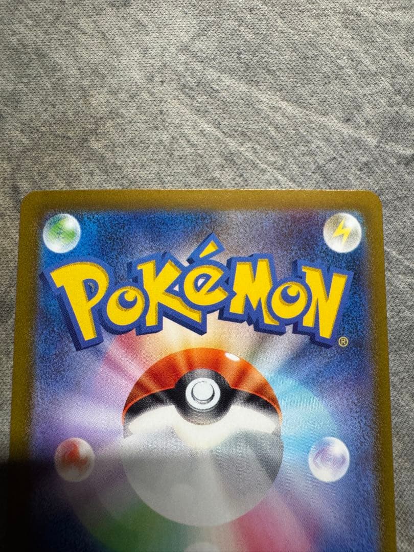 リザードンex SAR 2枚セット