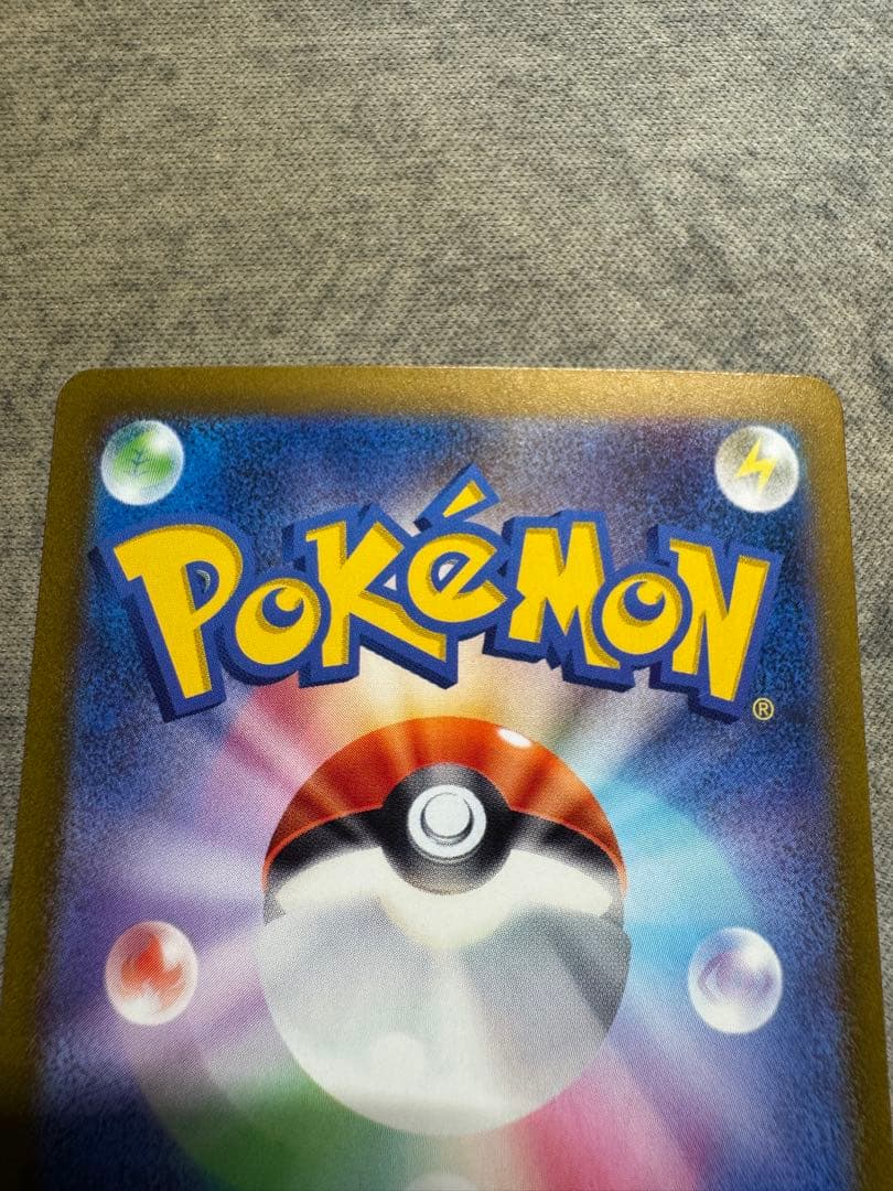 リザードンex SAR 2枚セット