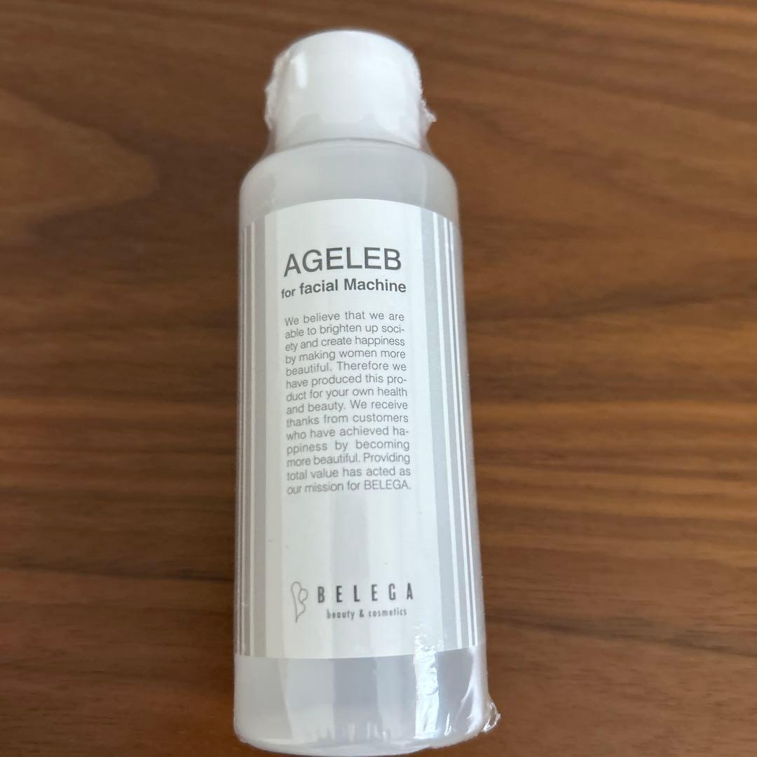 ベレガセルキュア4Tプラス