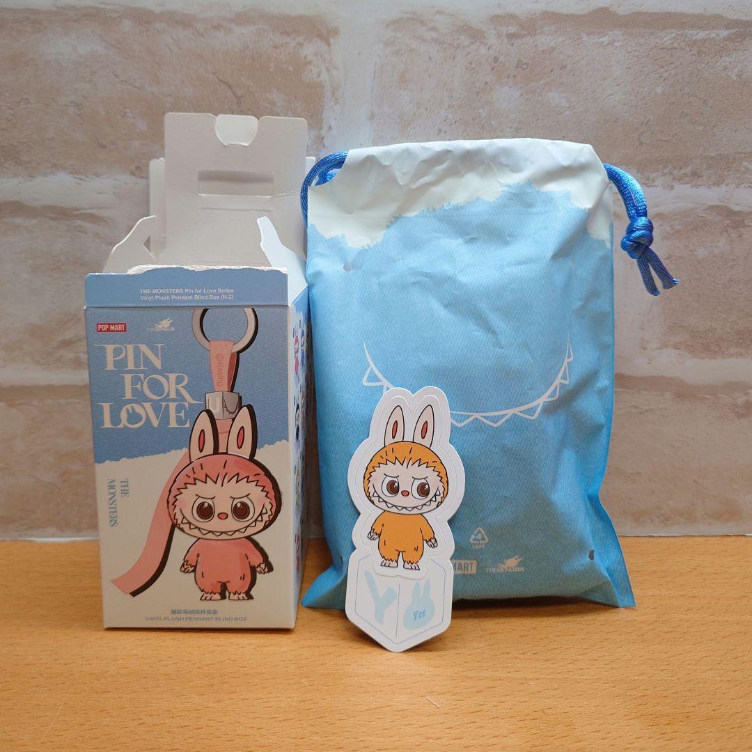 フワみみちゃん　ラブブ ぬいぐるみペンダント2個