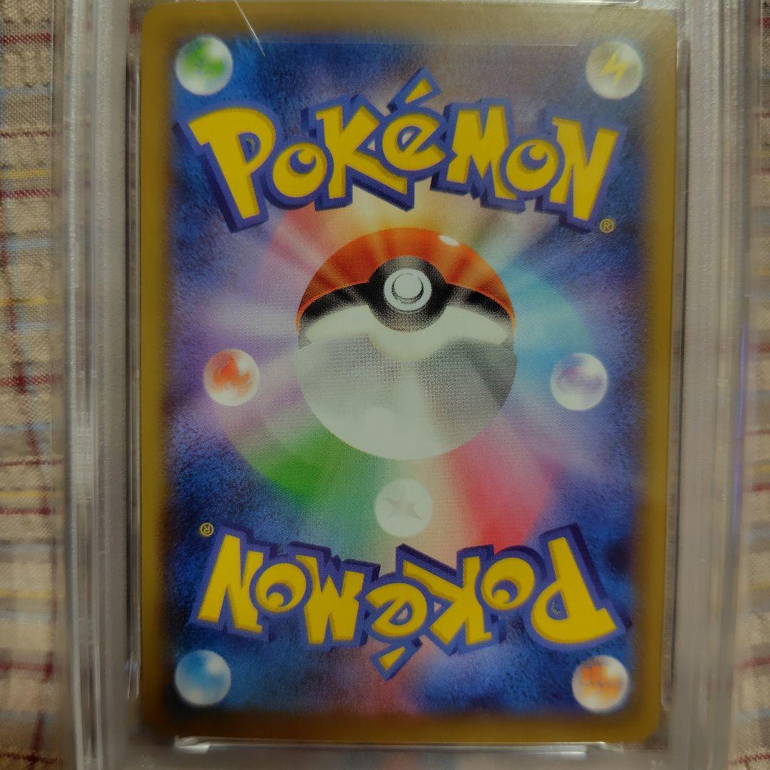 ウッウ　226/s-p PSA10