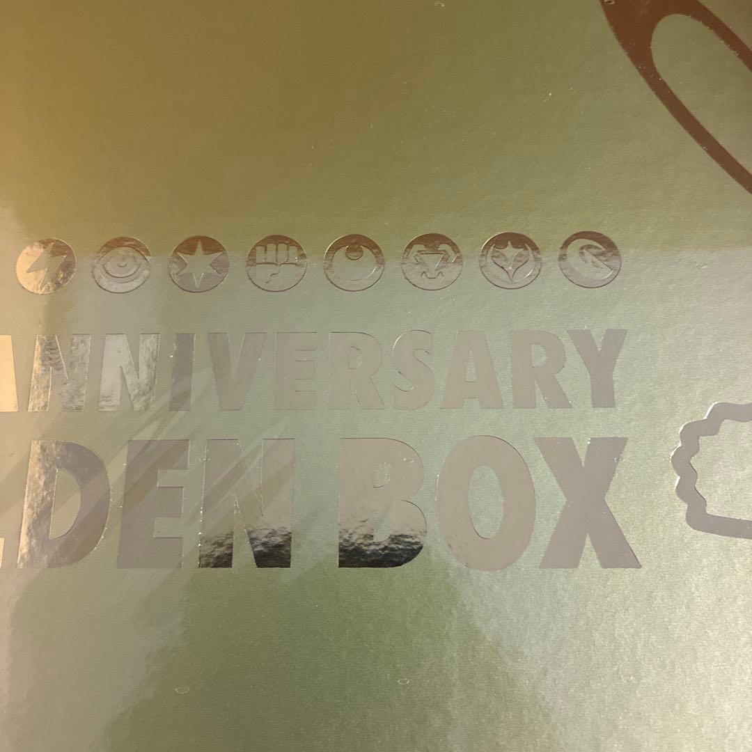 ポケカ 25th ANNIVERSARY GOLDEN BOX 未開封