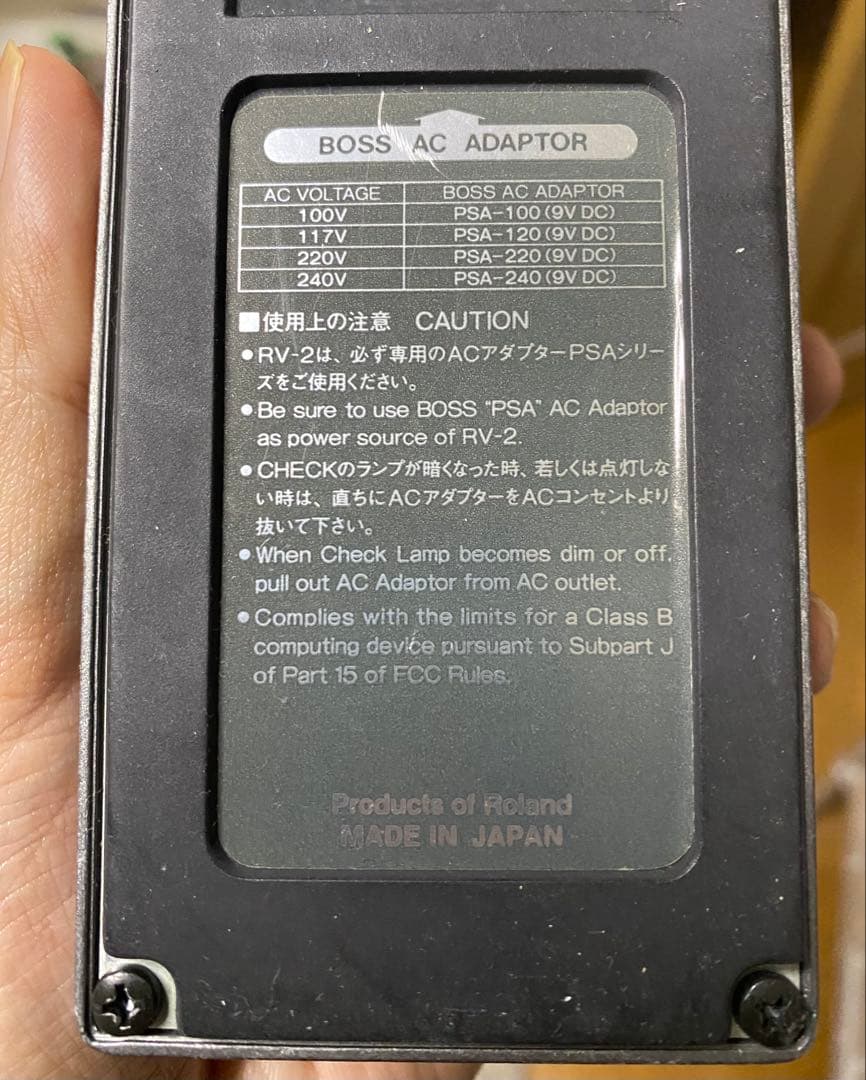 BOSS RV-2 デジタルリバーブ /ディレイ 純正アダプター、説明書付き