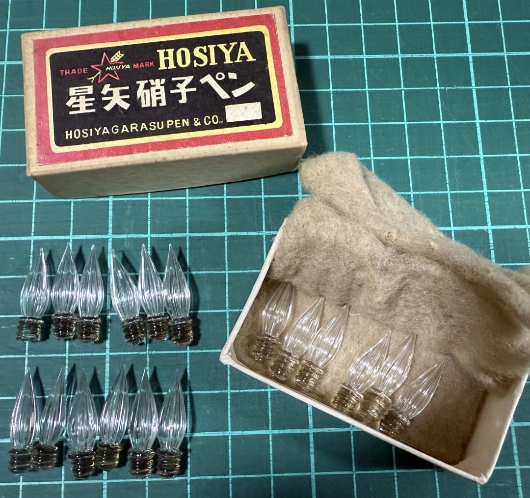 星矢 ガラスペン ペン先