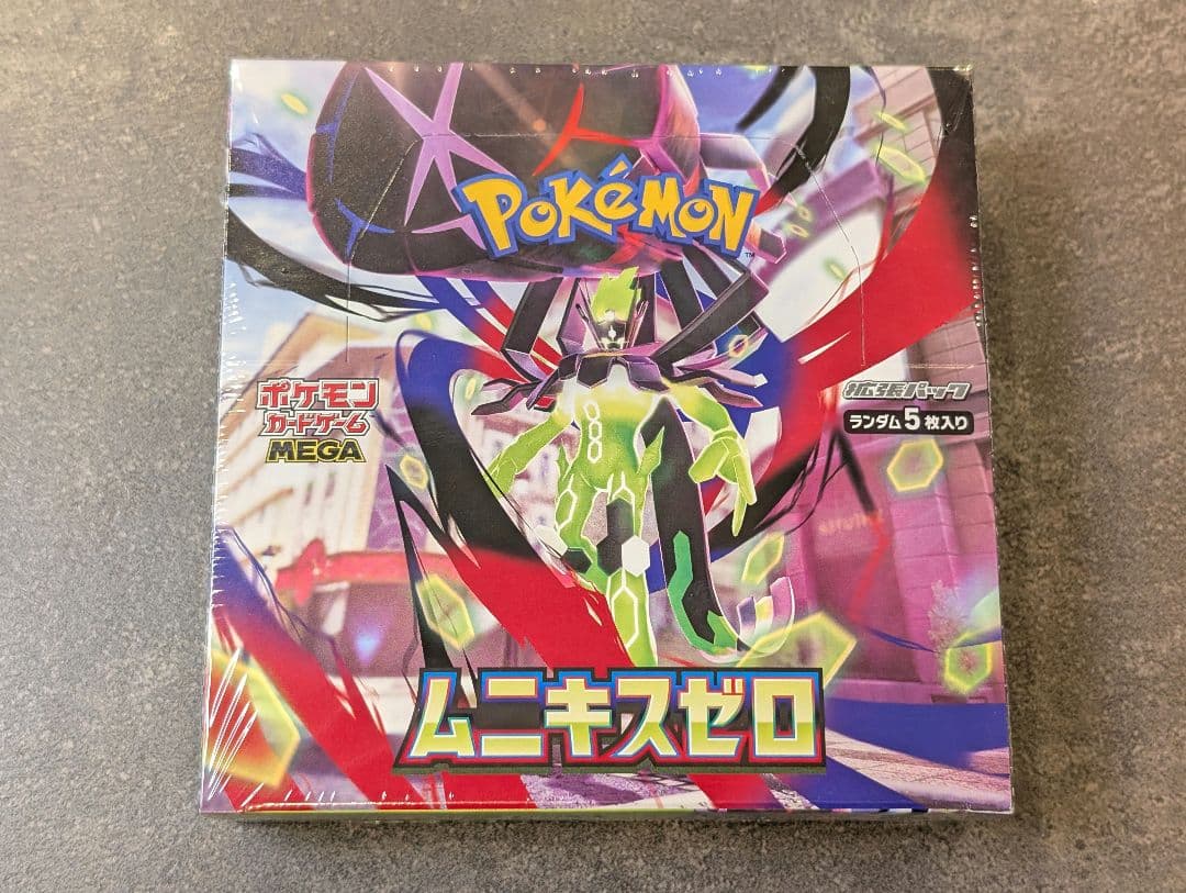 ムニキスゼロ　ポケモンカードゲーム　2BOX シュリンク付き、シュリンクなし