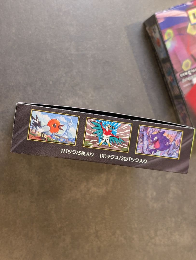 ムニキスゼロ　ポケモンカードゲーム　2BOX シュリンク付き、シュリンクなし