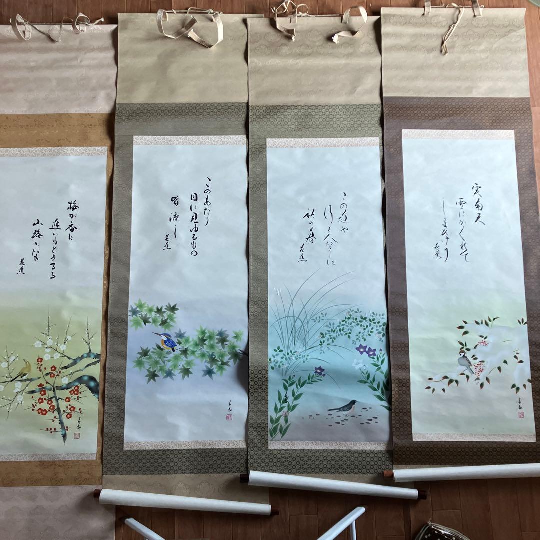 掛軸・青花・春夏秋冬4点セット