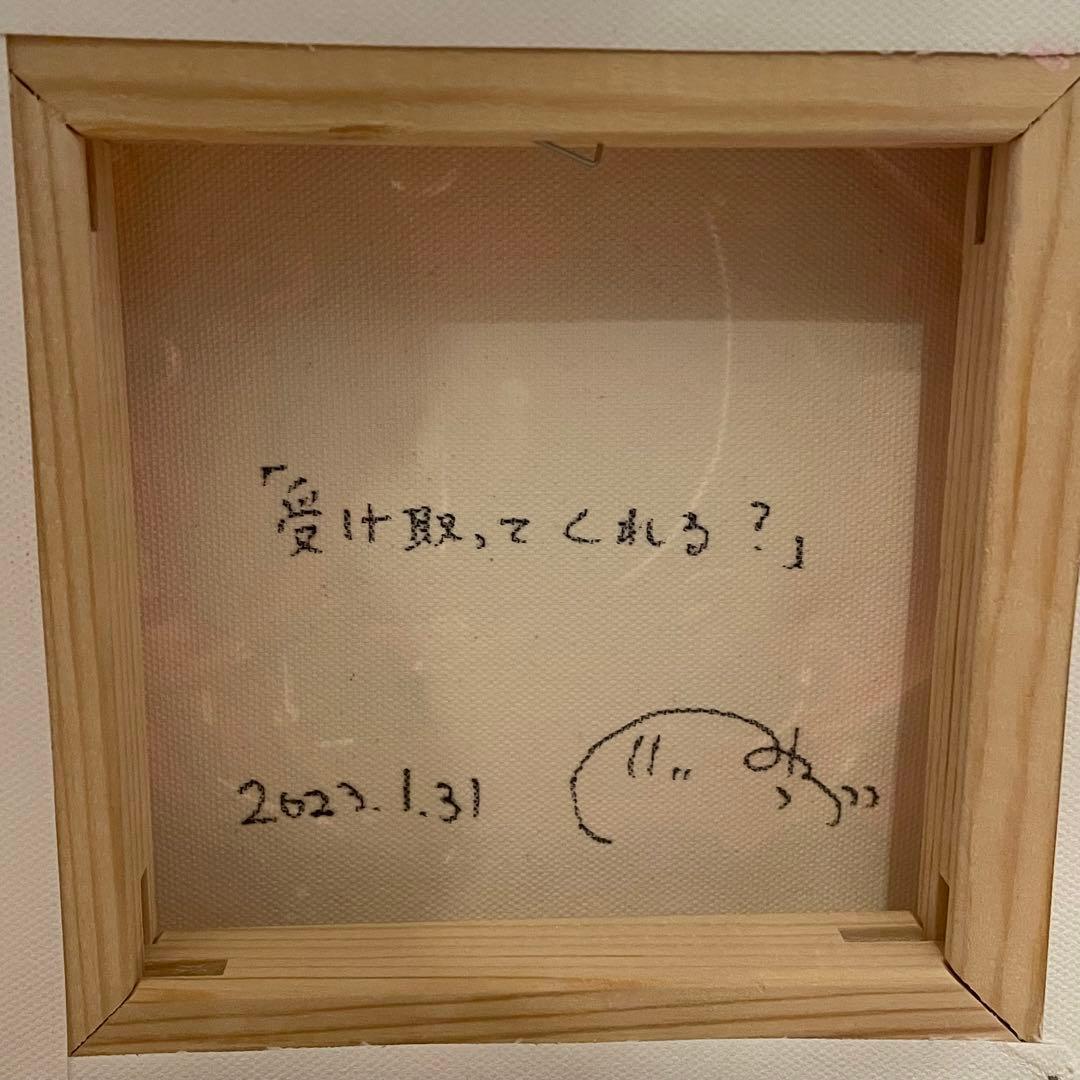 【原画】小田望楓 「受け取ってくれる？」20cm×20cm原画 COA 証明書付