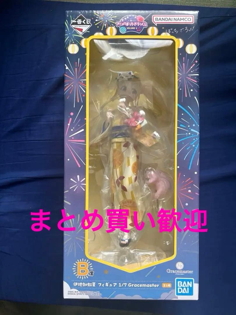 一番くじ ぼっち・ざ・ろっく！ B賞 伊地知虹夏 フィギュア