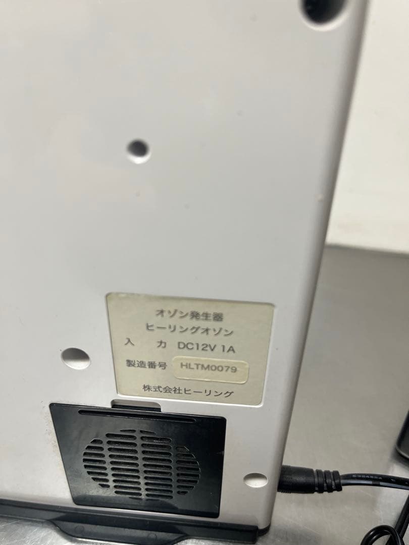 株式会社ヒーリング製ヒーリングオゾン