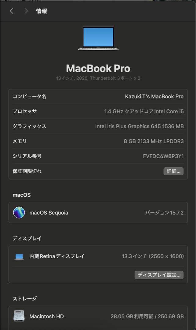 MacBook本体 MacBook Pro, AirPods Pro, Apple Watch 7