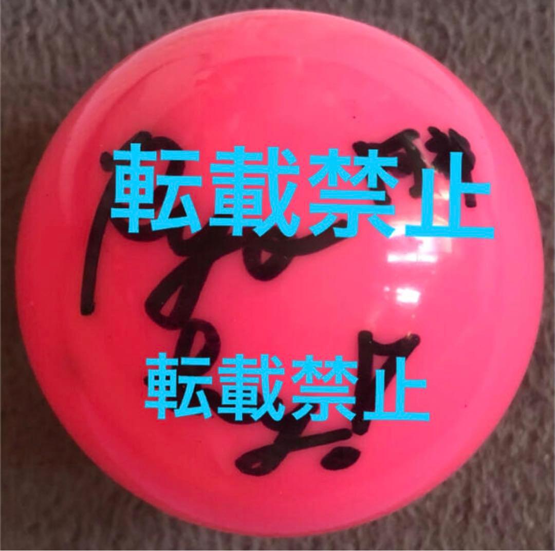 Man 阿部亮平サインボール