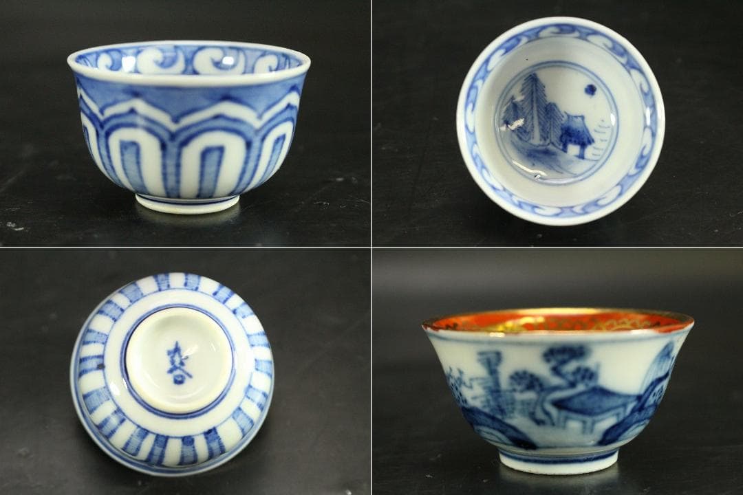 煎茶 酒器 九谷 寄せ盃 五客 時代物(A969)