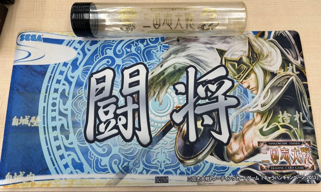 三国志大戦TCG 引退 まとめセット 約11000枚以上称号プレイマット 非売品