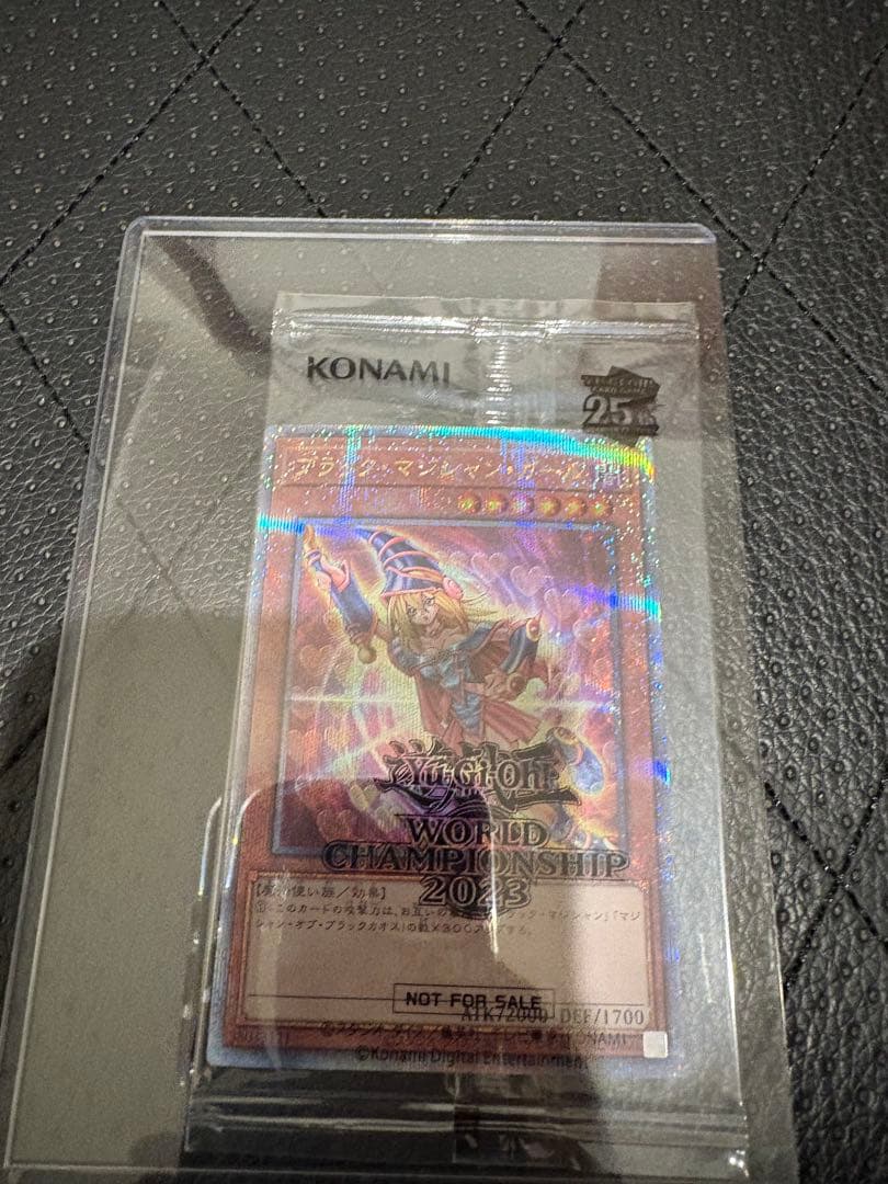 【ダイチ】遊戯王　カード未開封　WCS2023黒封筒　ブラックマジシャ