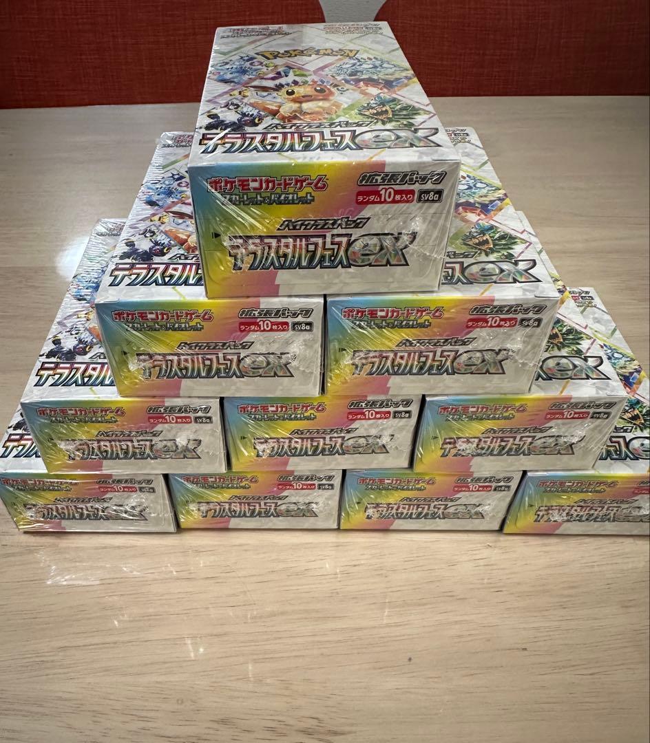 テラスタルフェスEX 10BOX 未開封 シュリンク付き
