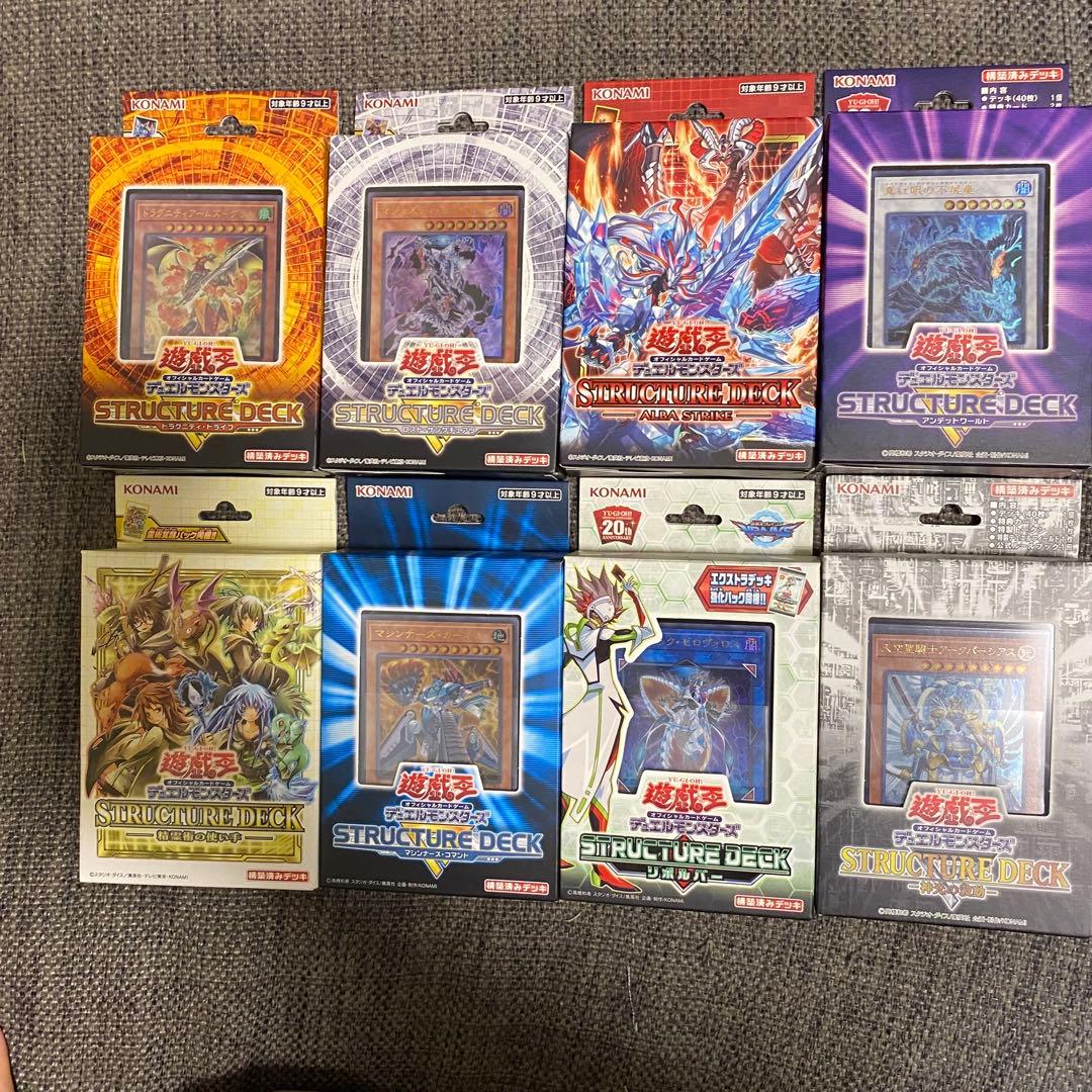 遊戯王 カード 引退品 まとめ売り