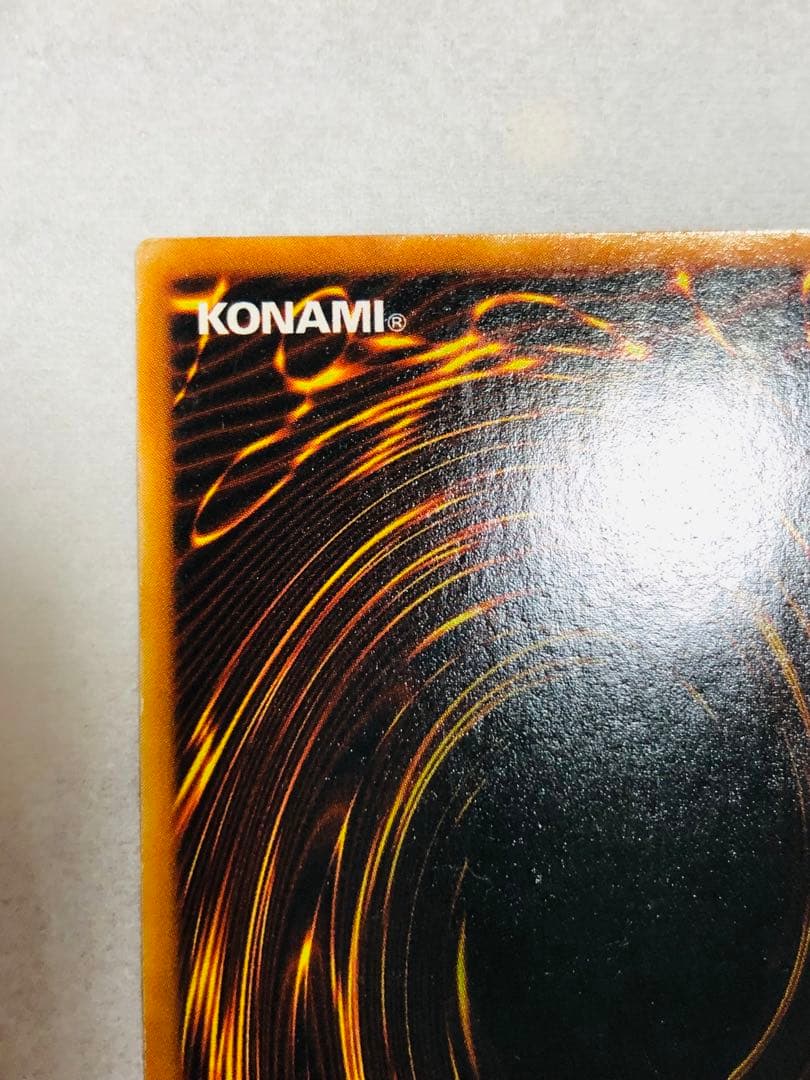 ★特価　真紅眼の黒竜　初期　ウルトラ