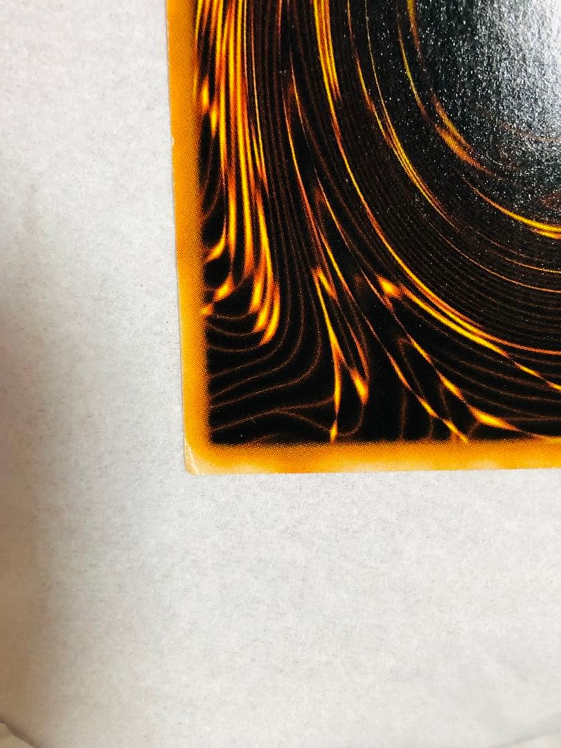 ★特価　真紅眼の黒竜　初期　ウルトラ