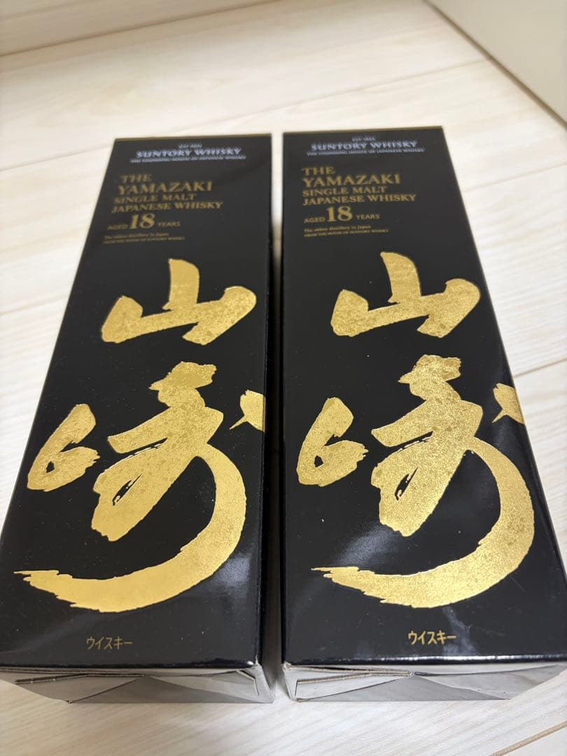 【Oda】山崎 18年 ウイスキー 空箱5箱+空瓶1本セット