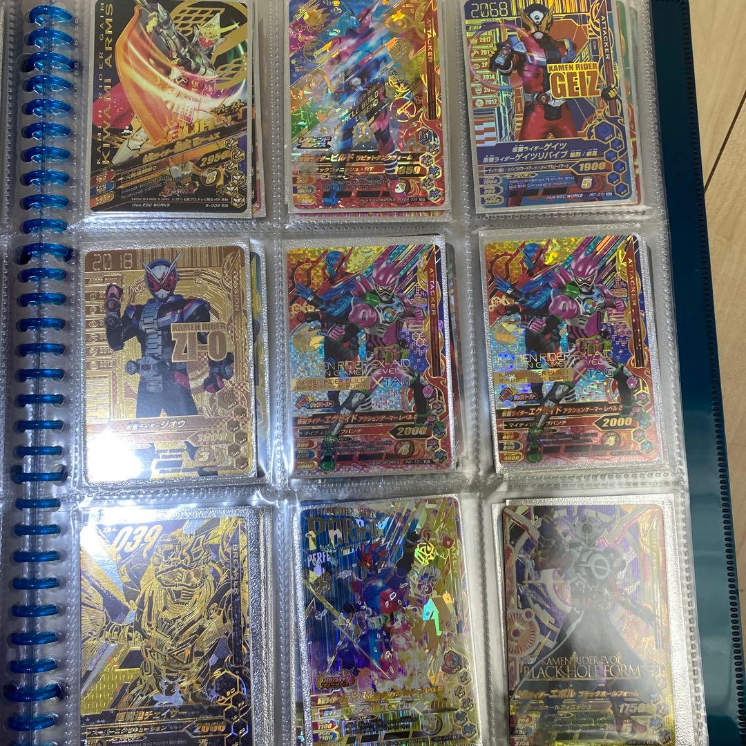 ガンバライジングまとめ売り