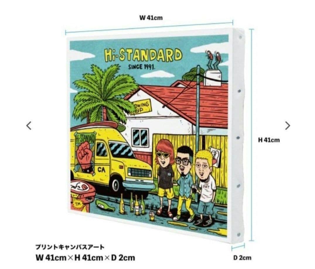 Hi-STANDARD TM paint CANVAS ART ハイスタ