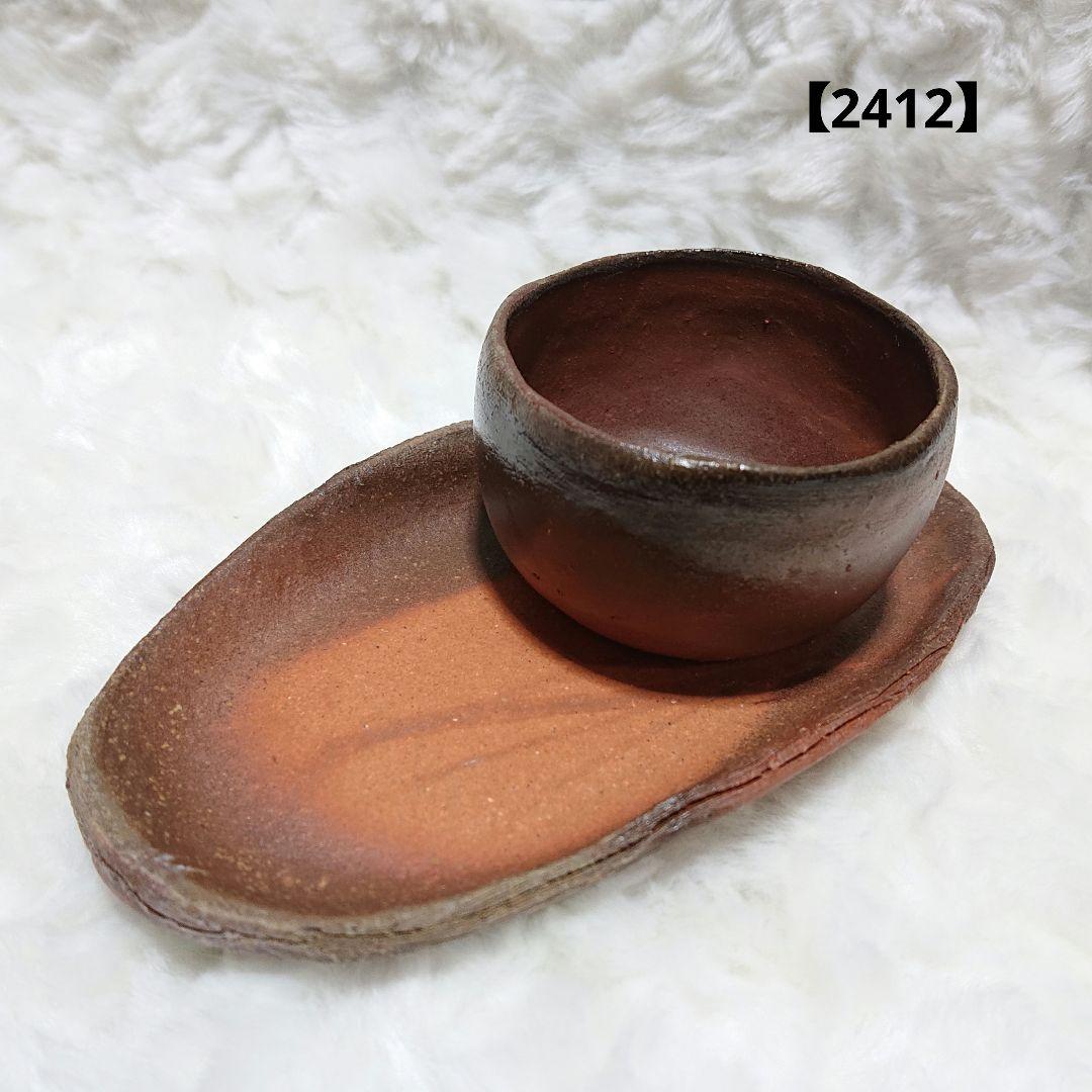 【2412】100.カップ、皿…備前焼