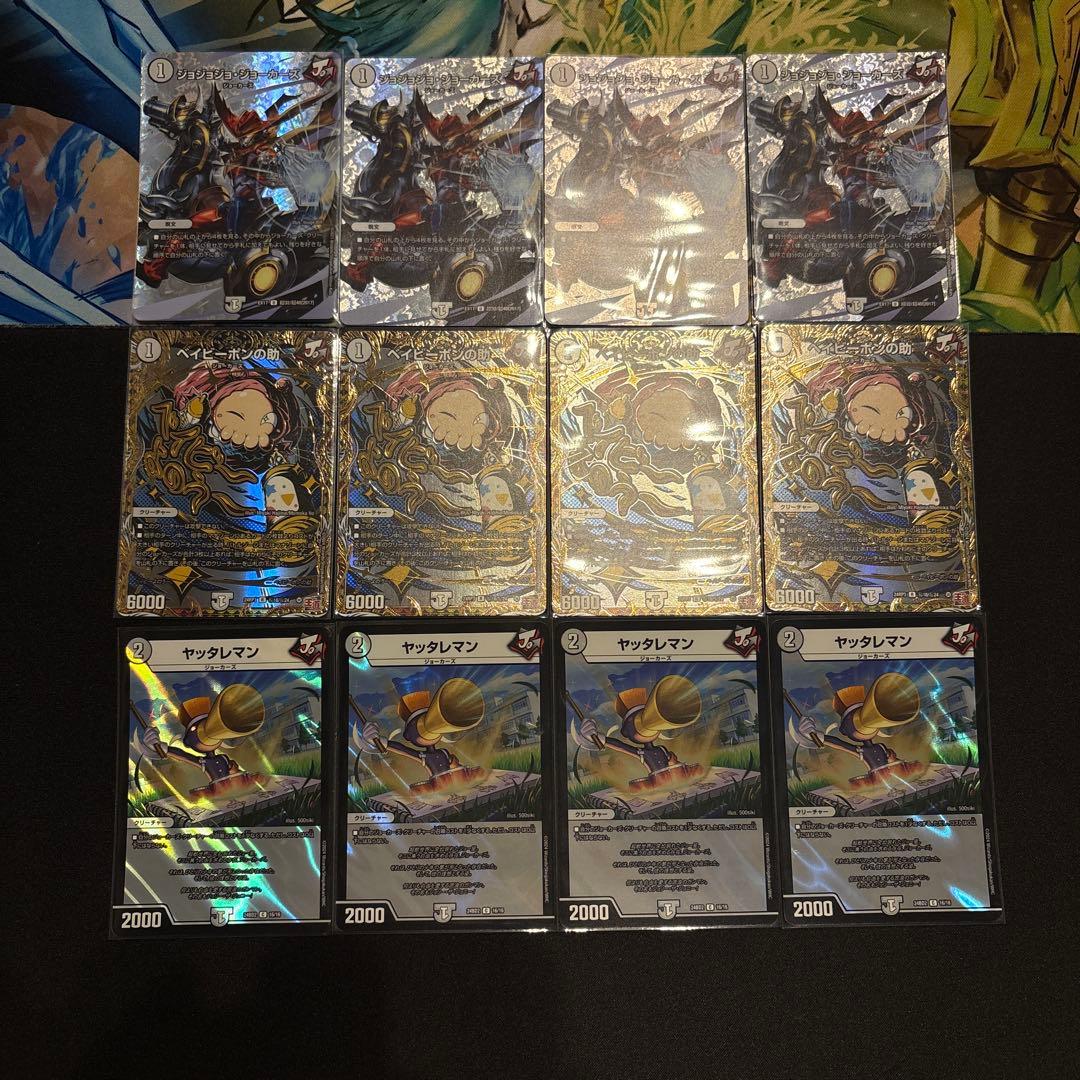 高レート 無色ジョーカーズ デッキ