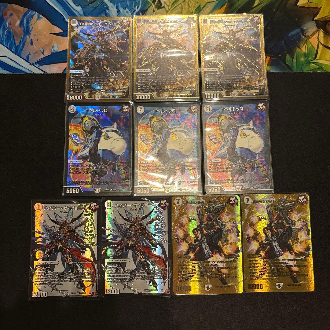 高レート 無色ジョーカーズ デッキ