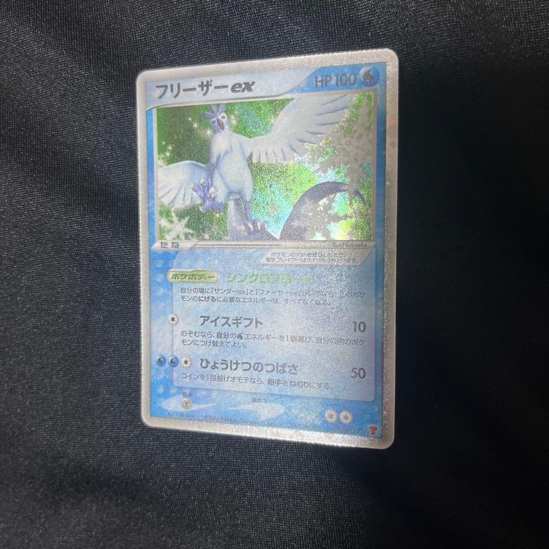 フリーザーファイヤーサンダーex PROMO ポケモンカードプレイヤーズクラブ