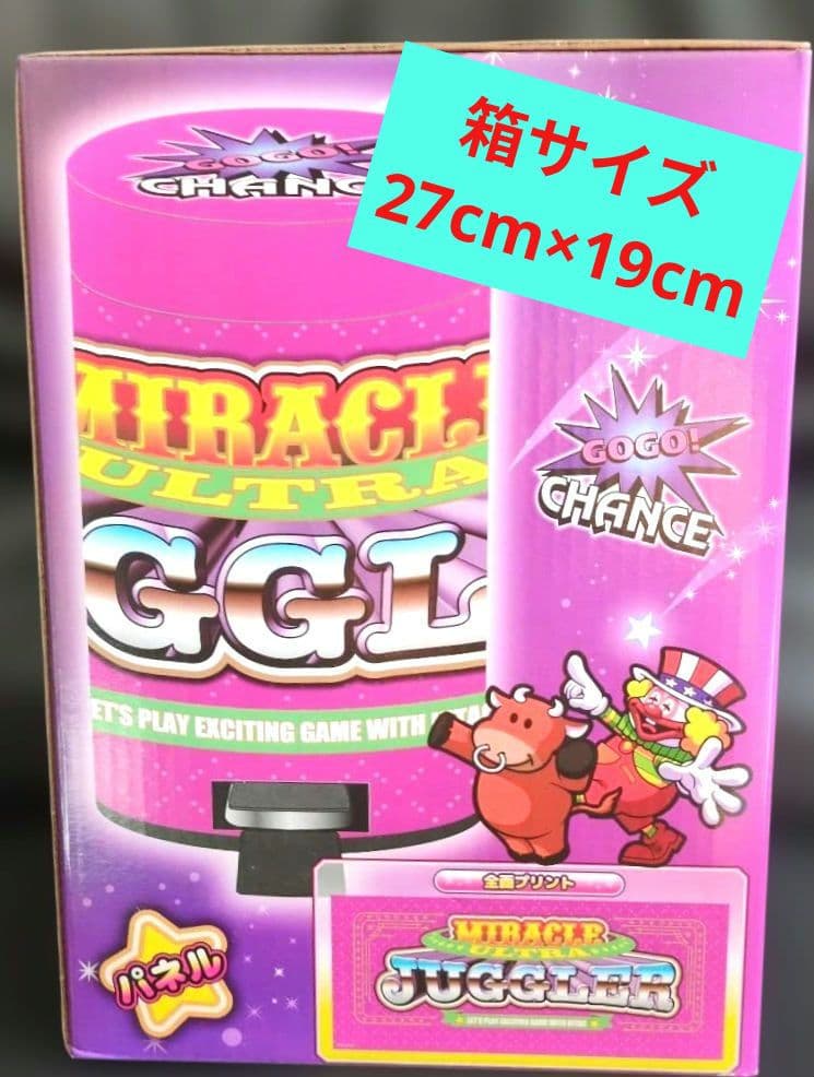 梅*ん様 JUGGLER 3ボックス付き収納ケース、毛布等◆豪華９点セット