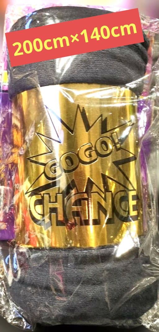 梅*ん様 JUGGLER 3ボックス付き収納ケース、毛布等◆豪華９点セット