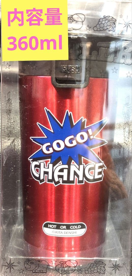 梅*ん様 JUGGLER 3ボックス付き収納ケース、毛布等◆豪華９点セット