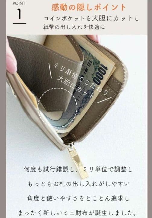 ななごん様 アタオ ミニ財布 ミリモ クラリティ 2025年購入 エバーグリーン