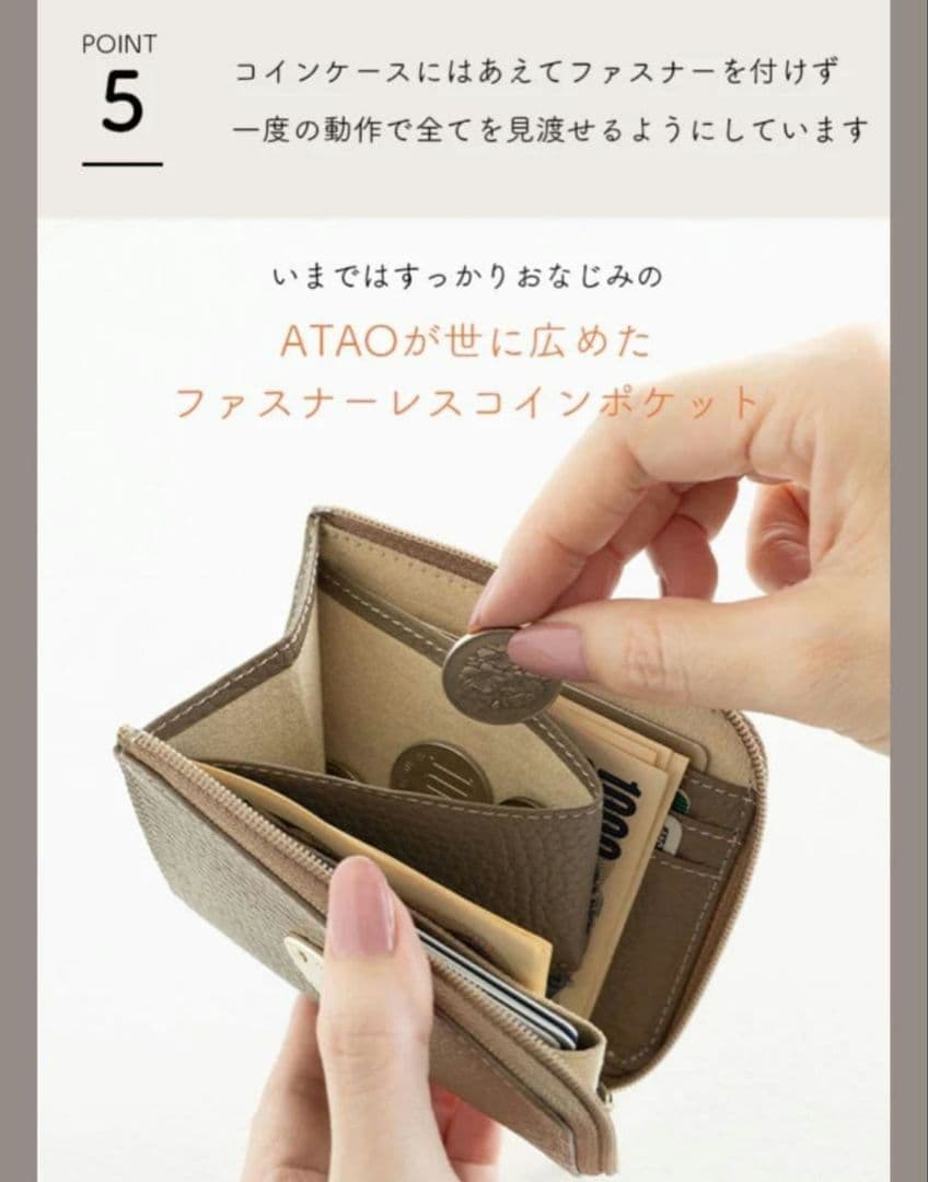 ななごん様 アタオ ミニ財布 ミリモ クラリティ 2025年購入 エバーグリーン