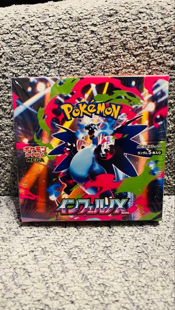 【シュリンク付】ポケモンカードゲーム インフェクションX メガ