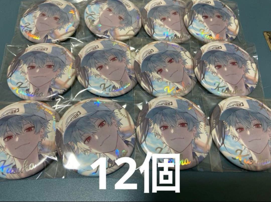 ChroNoiR Blue Memories ランダムオーロラ缶バッチ 葛葉