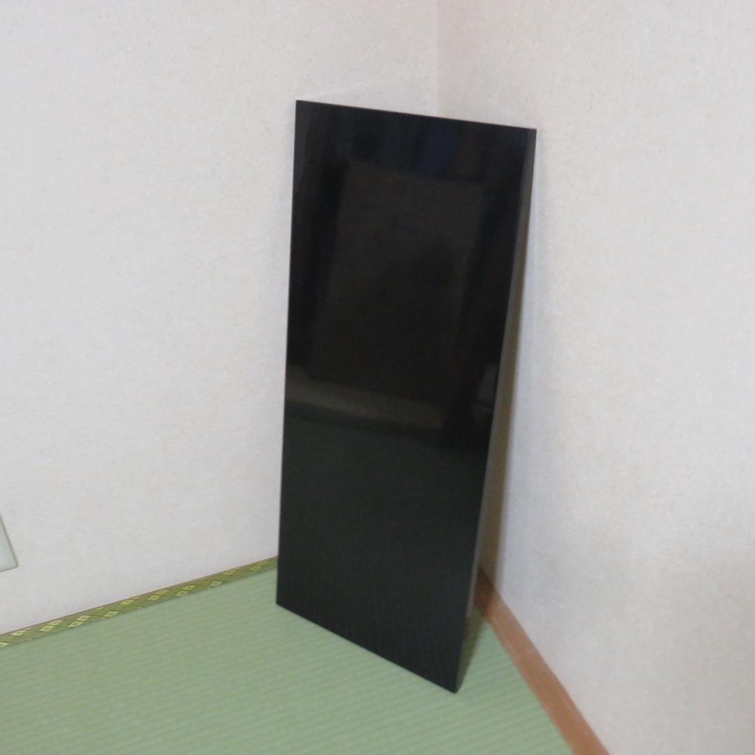 黒塗長板 茶道具 漆塗 木製 高級 茶の湯 お稽古 板