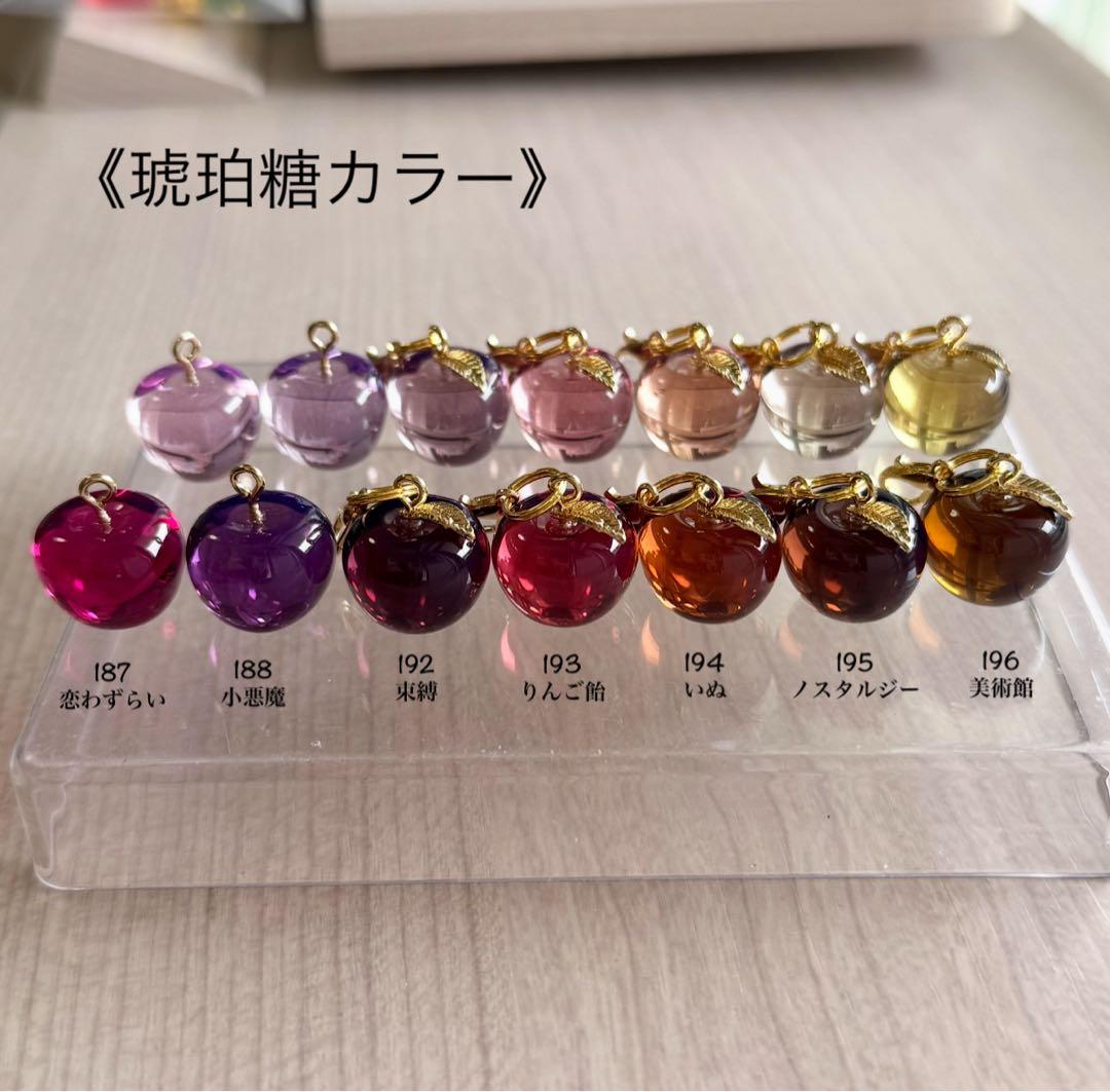 ユエページ　32点