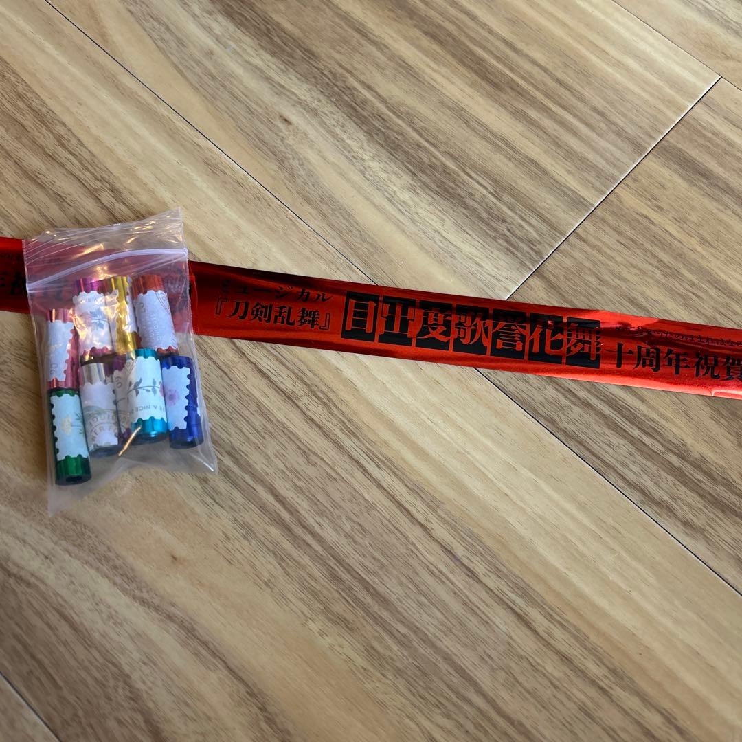 刀ミュ 目出度歌誉花舞 十周年祝賀祭　銀テープ　刀剣乱舞