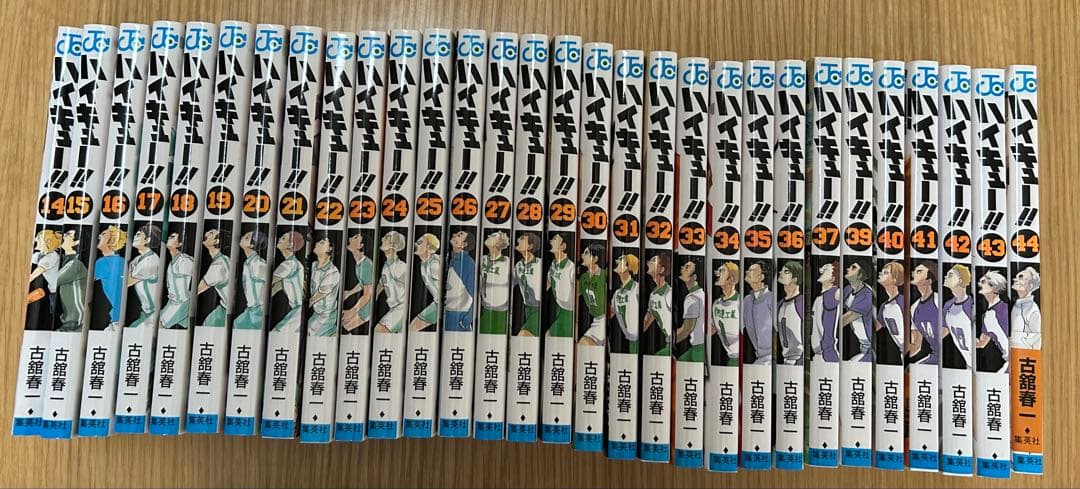 ハイキュー!! 14巻〜37巻　39巻〜44巻 33.5巻付き