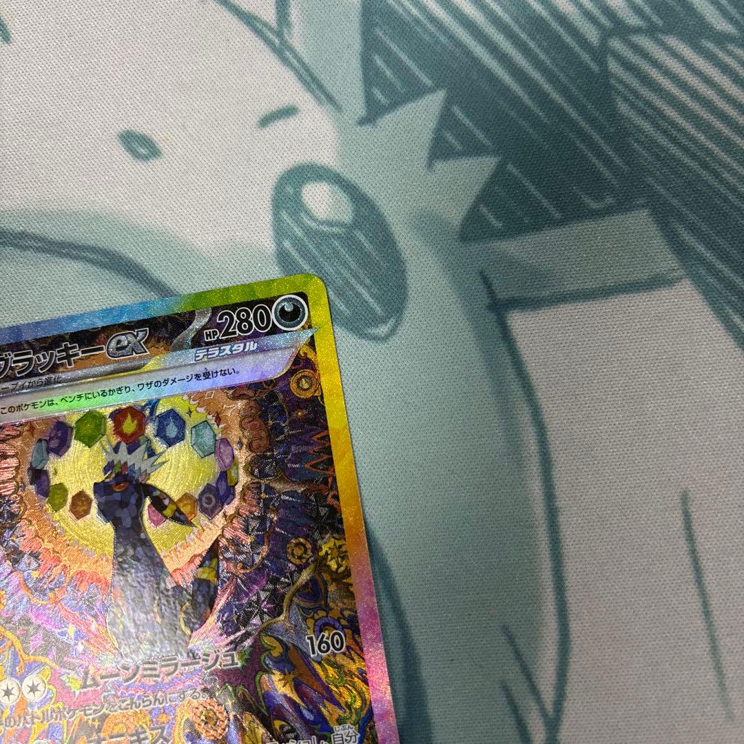 ブイズ　sar まとめ　ブラッキー　ex sar 最安値