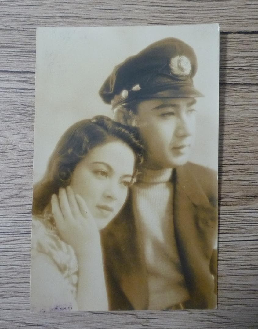 李香蘭 長谷川一夫 上原謙 戦前 絵葉書 ブロマイド 昭和 女優 俳優