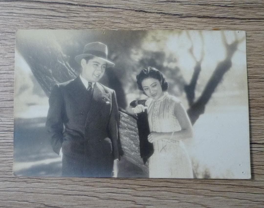 李香蘭 長谷川一夫 上原謙 戦前 絵葉書 ブロマイド 昭和 女優 俳優