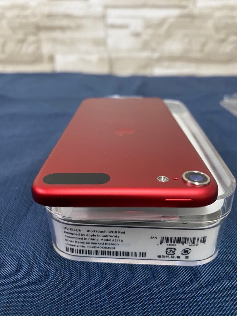 【美品】iPod touch 第7世代 32GB レッド
