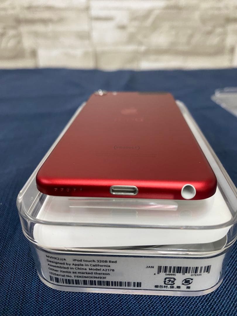 【美品】iPod touch 第7世代 32GB レッド