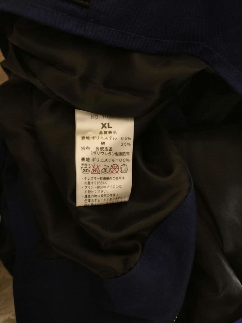 天装戦隊ゴセイジャー ゴセイブルー ジャケットXLサイズ TシャツMサイズ