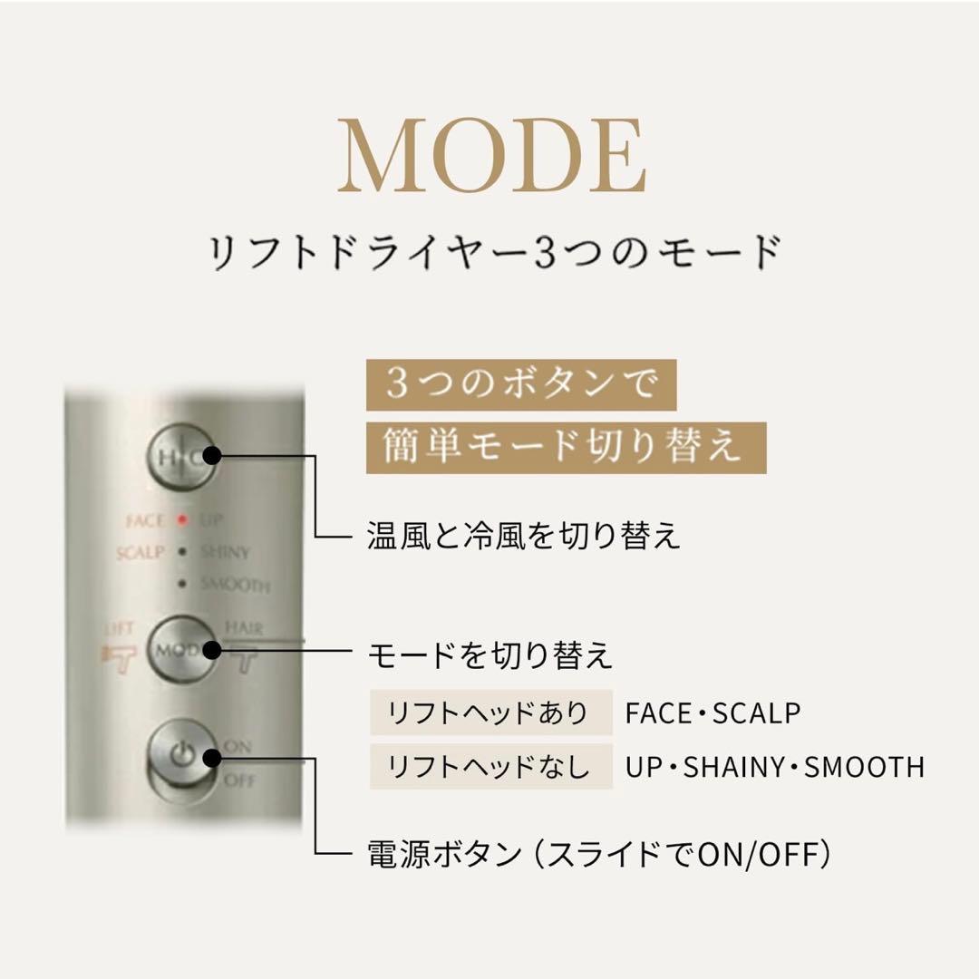 【新品未使用未開封品】ヤーマン リフトドライヤー HC-20H-3