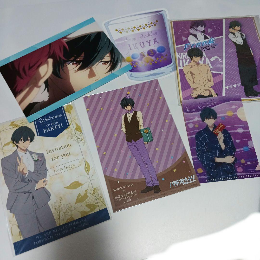 Free!　郁弥　非売品ポストカード